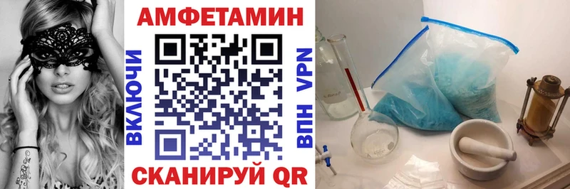 АМФ VHQ  MEGA сайт  Переславль-Залесский 