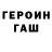 Амфетамин Розовый TurtesChris