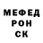 Метадон мёд Gacha_ Nila