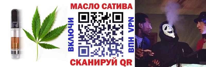 Cannafood марихуана blacksprut ссылка Переславль-Залесский купить наркотик