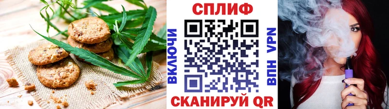 Cannafood марихуана Переславль-Залесский