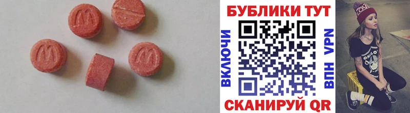 Экстази Cube  Переславль-Залесский 