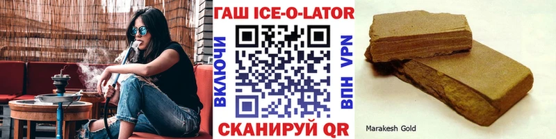 маркетплейс состав Переславль-Залесский ГАШИШ hashish наркошоп