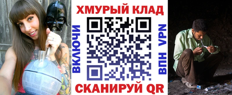 ГЕРОИН хмурый  маркетплейс клад  Переславль-Залесский 