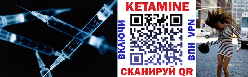 КЕТАМИН ketamine  Переславль-Залесский 
