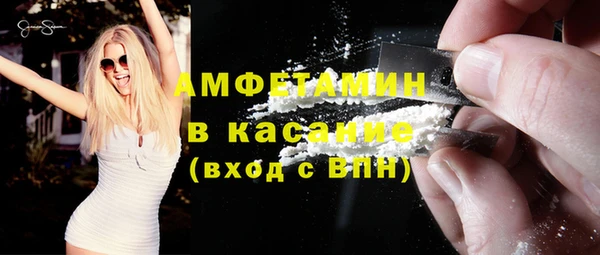 ALPHA-PVP Армянск