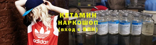 MDMA Балабаново