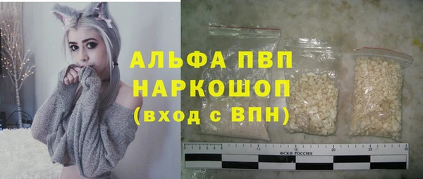 марки lsd Балахна
