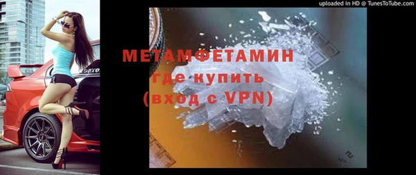 бошки Баксан