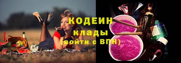 марки lsd Балахна