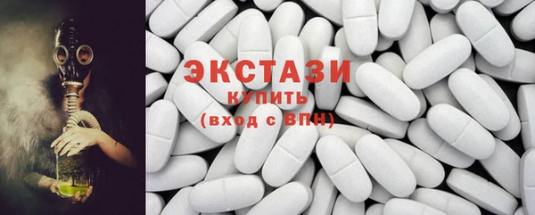 MDMA Балабаново