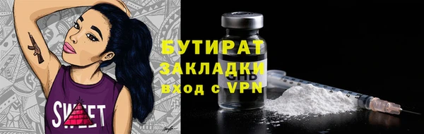 MDMA Балабаново