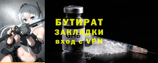 мет Рославль