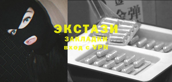 бошки Баксан