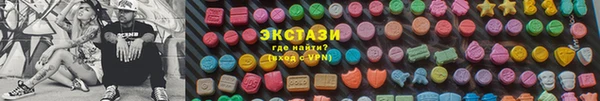 MDMA Балабаново