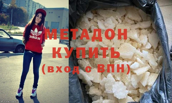 MDMA Балабаново