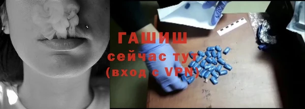 марки lsd Балахна