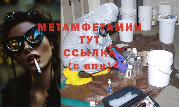 бошки Баксан