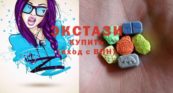 MDMA Балабаново