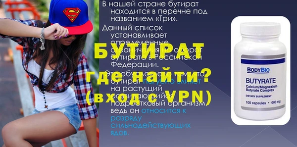 бошки Баксан
