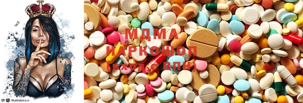 MDMA Балабаново