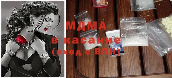 бошки Баксан