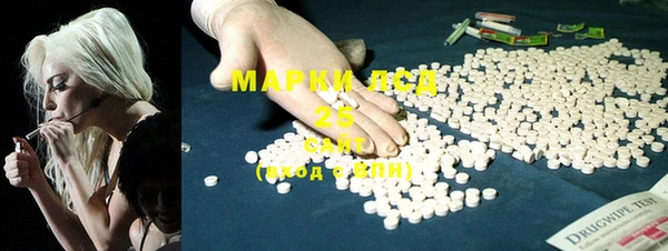MDMA Балабаново