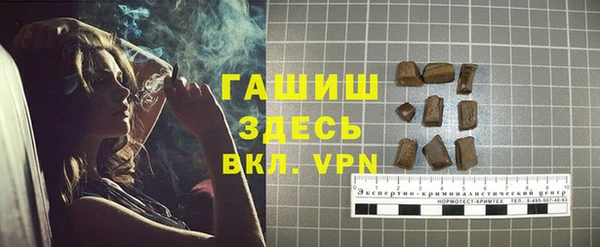 бошки Баксан