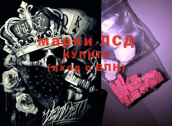 марки lsd Балахна