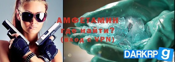 мет Рославль