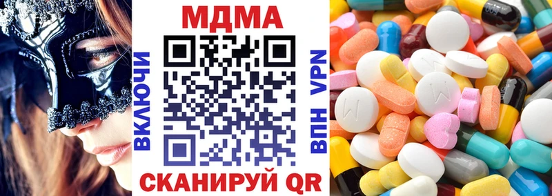 MDMA молли  наркота  Переславль-Залесский 