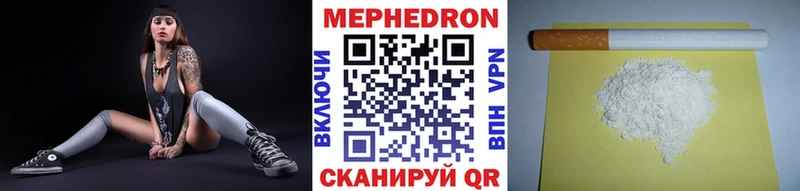 цена   Переславль-Залесский  Меф мука 