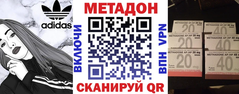Метадон мёд  где можно купить наркотик  Переславль-Залесский 