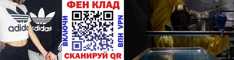 купить наркотики цена Переславль-Залесский МЕТАМФЕТАМИН Methamphetamine