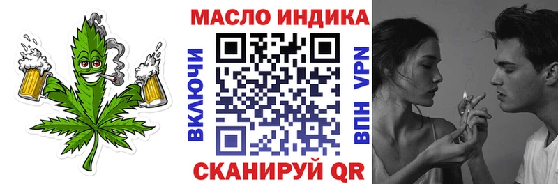 гидра tor Переславль-Залесский Дистиллят ТГК концентрат